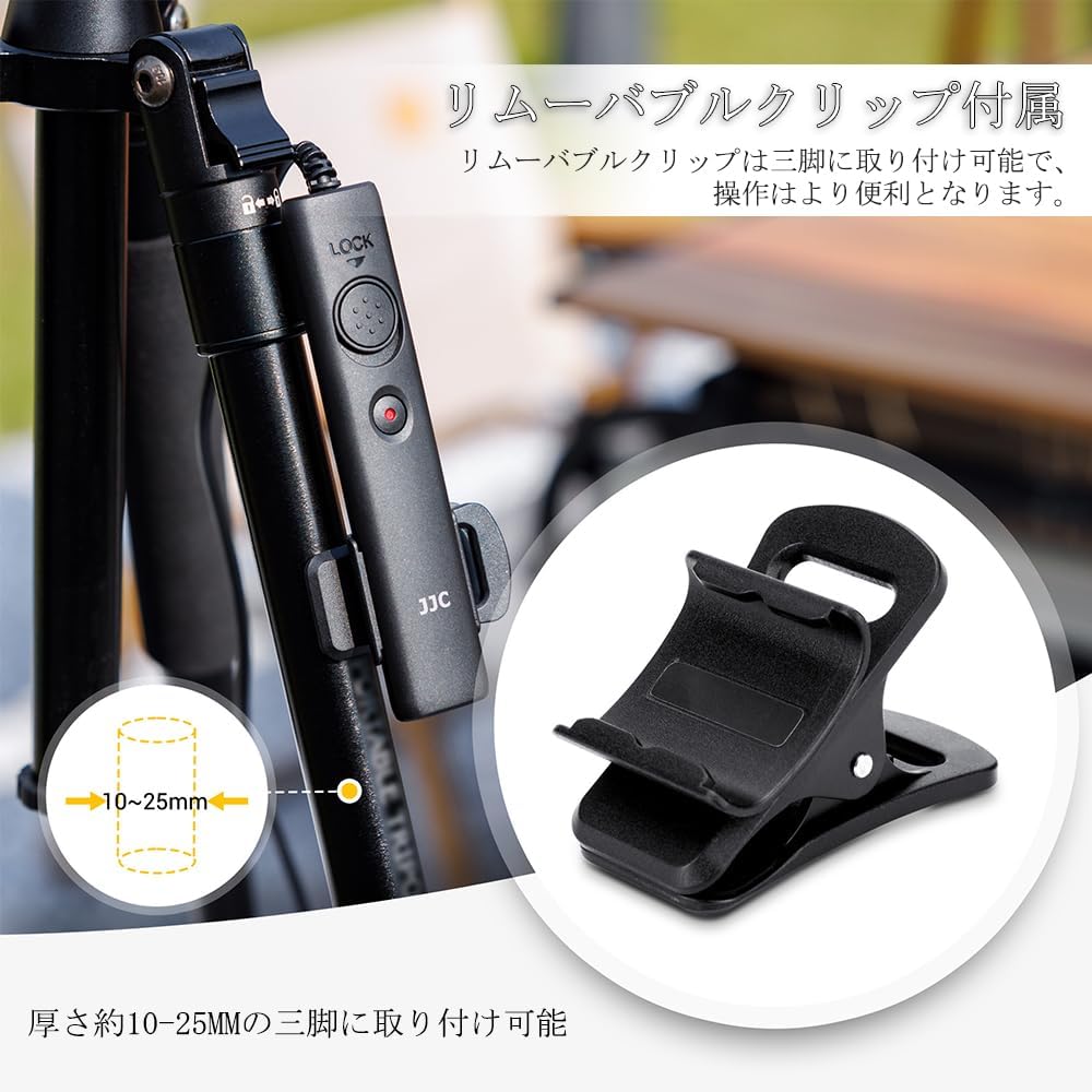 Amazon | JJC 1.5m延長 ソニー RM-VPR1 リモートコマンダー 互換